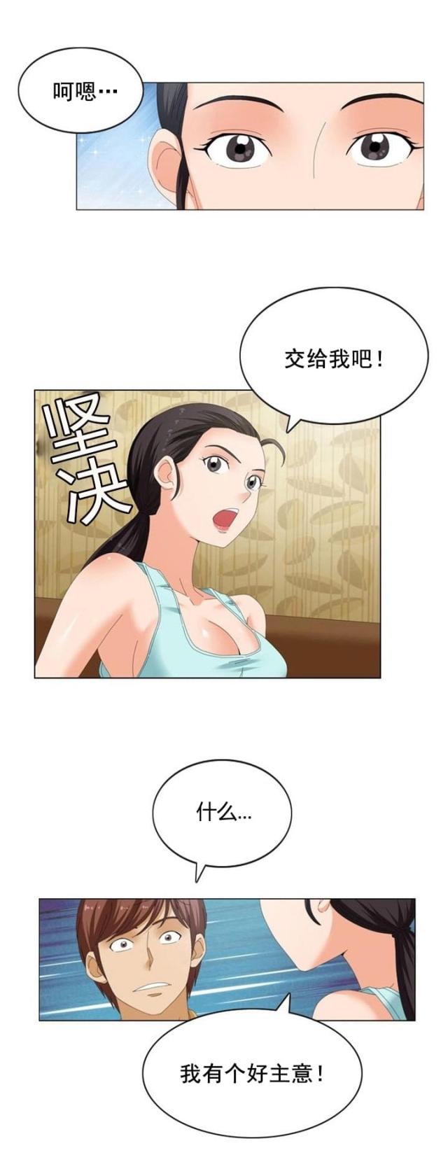 第19话5