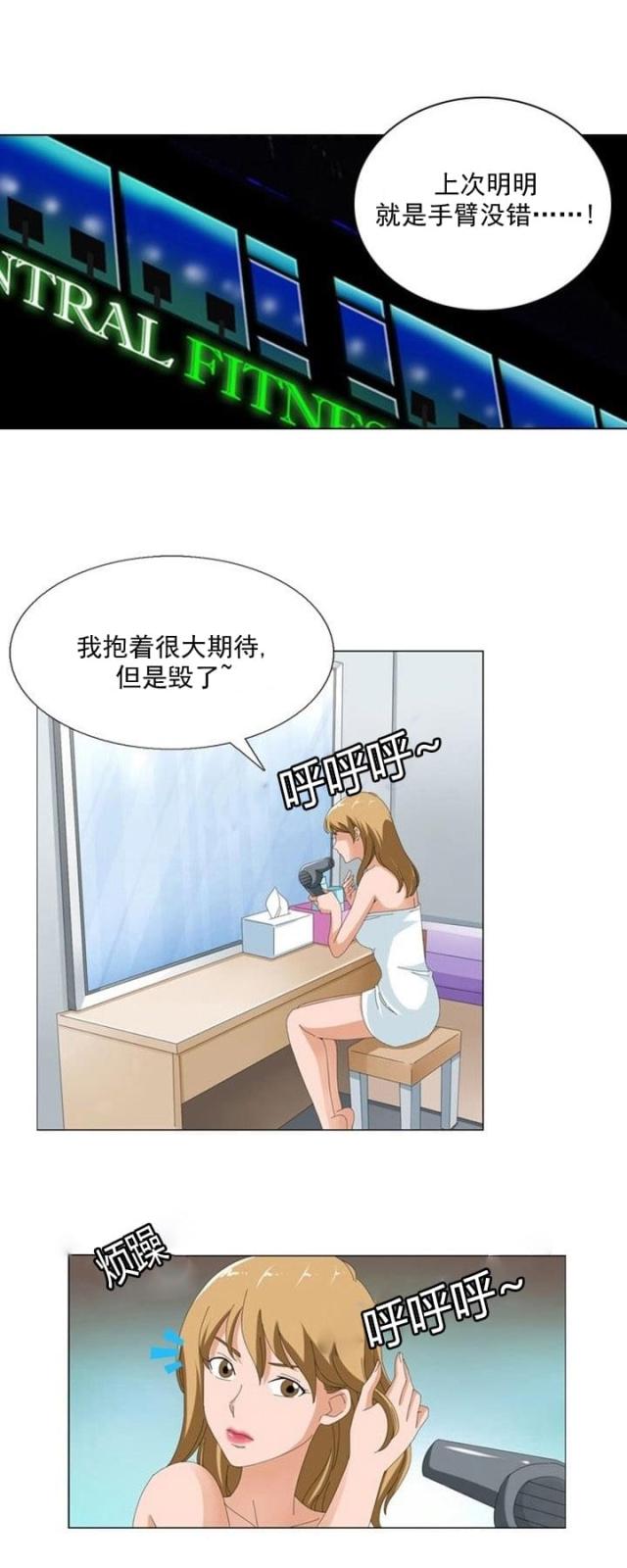 第9话15