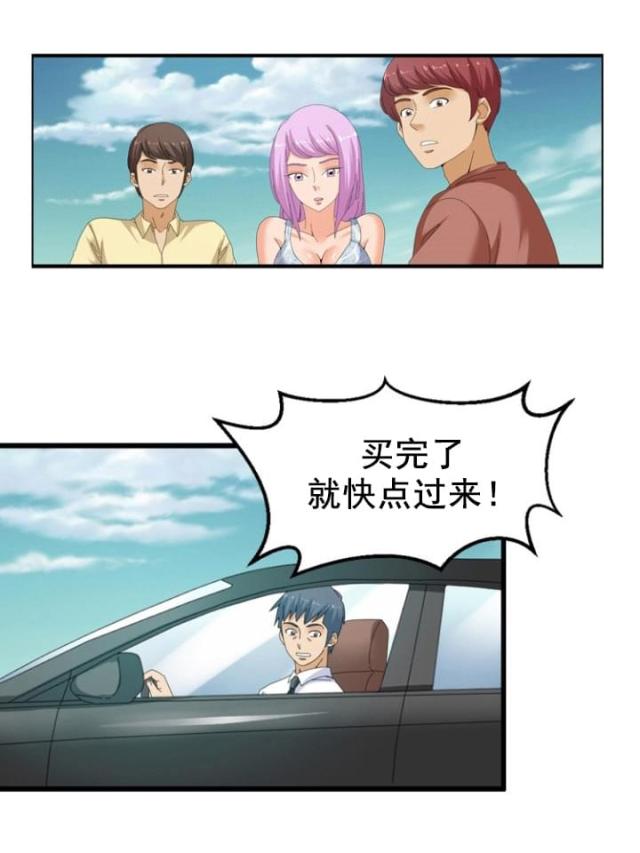 第57话3