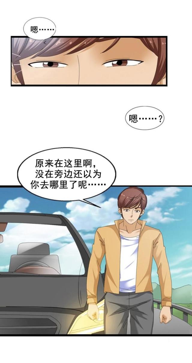 第53话0