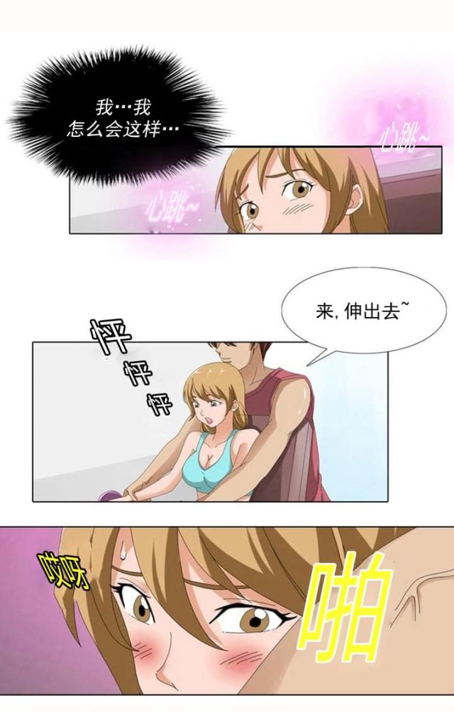 第7话13