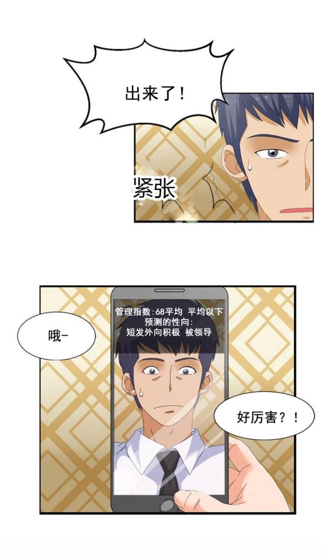第64话7