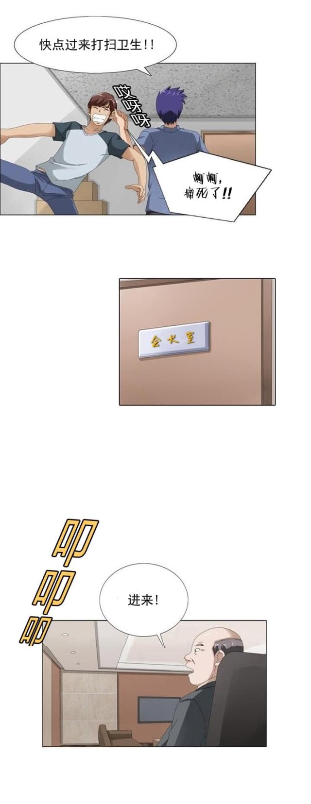 第8话18