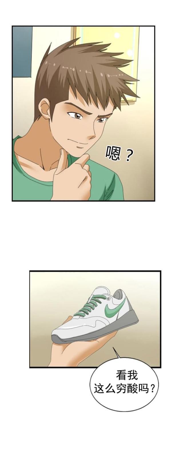 第39话10