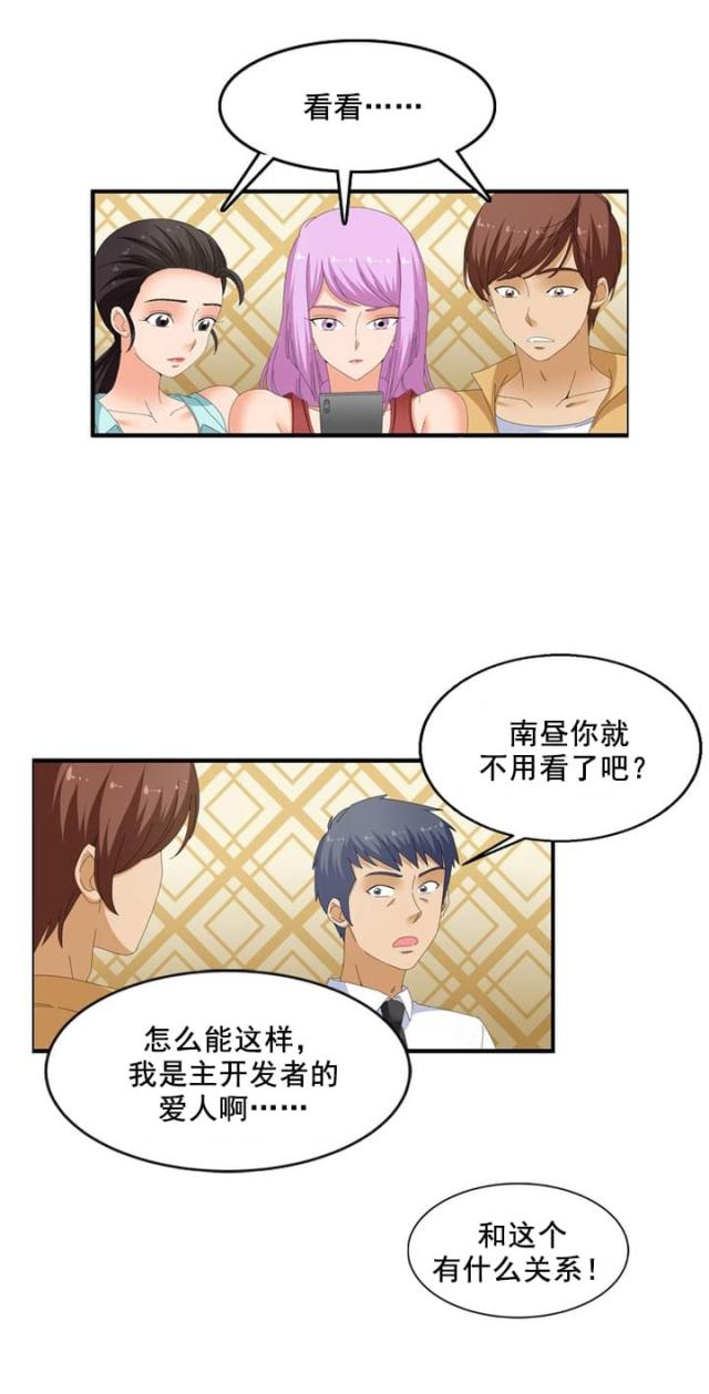 第64话6