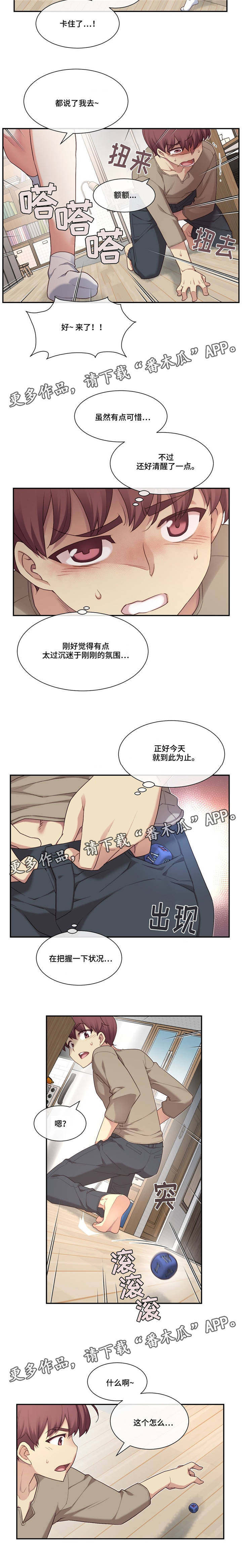 第15章：快递6