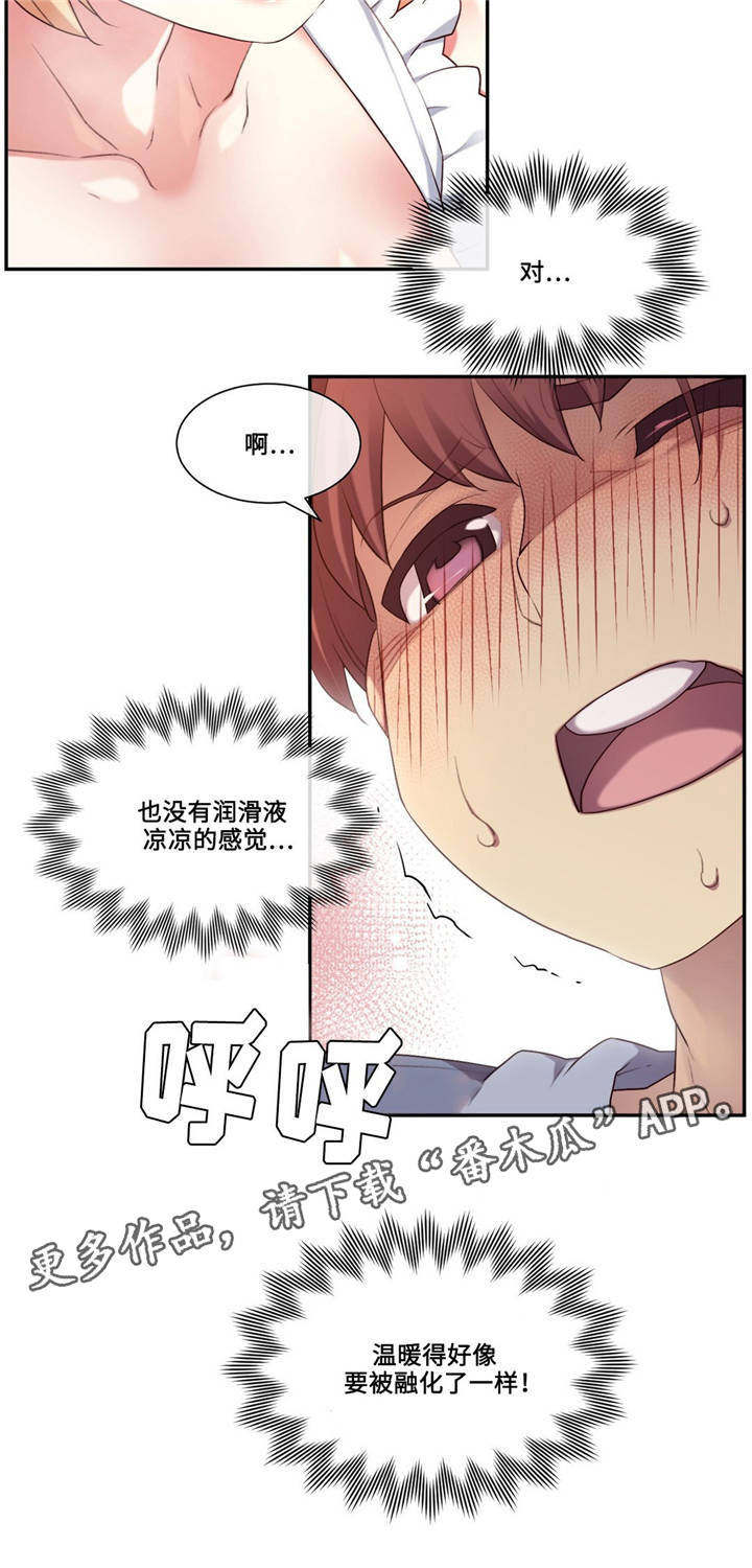 第10章：证明8