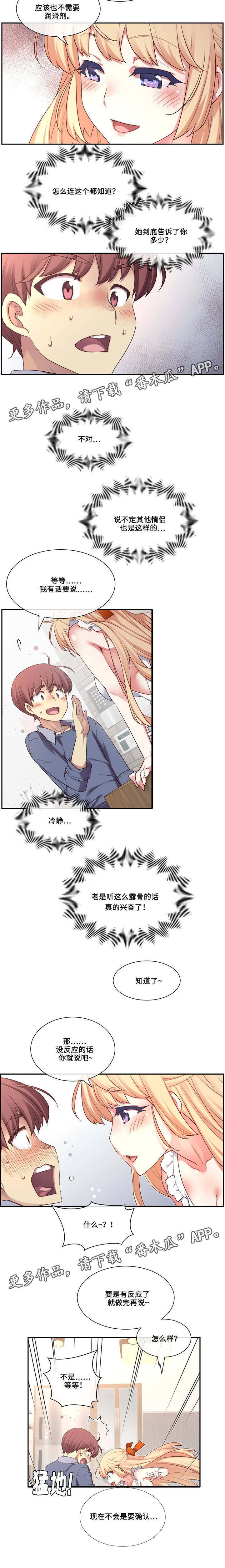 第10章：证明3