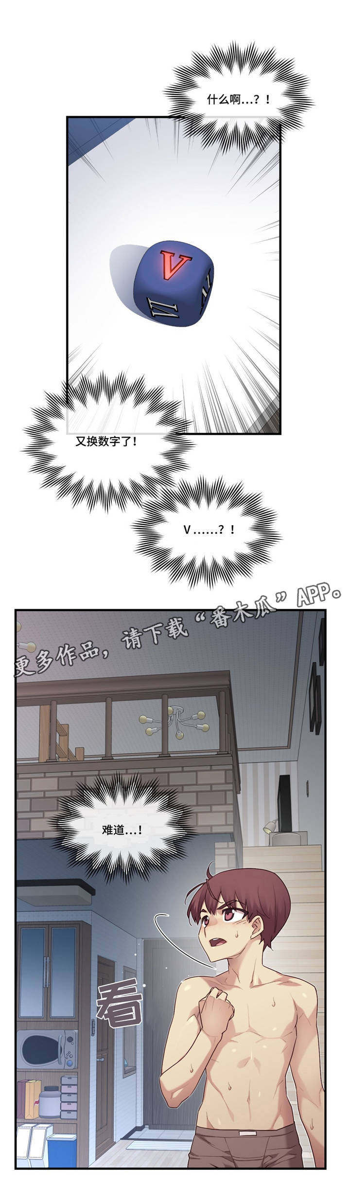 第22章：不同的类型3