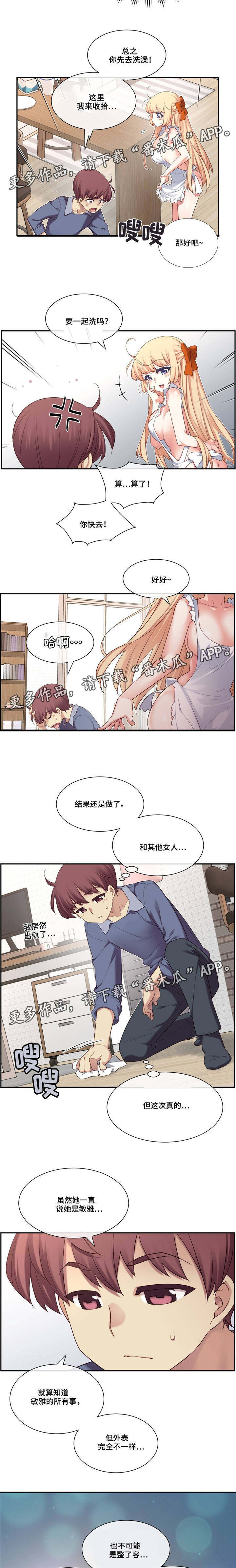 第11章：确认6