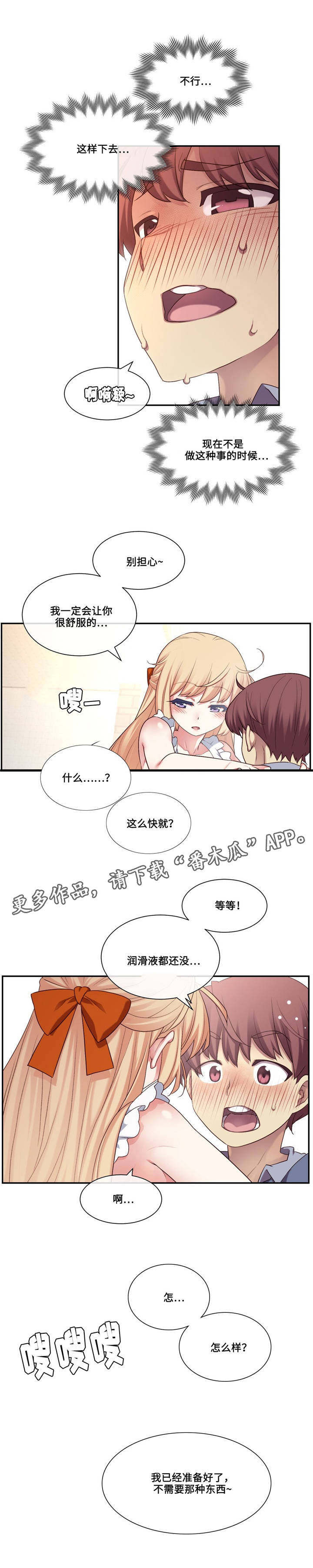 第10章：证明5