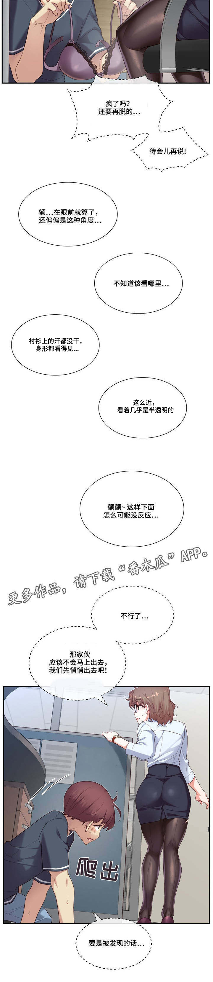 第18章：随心所欲6