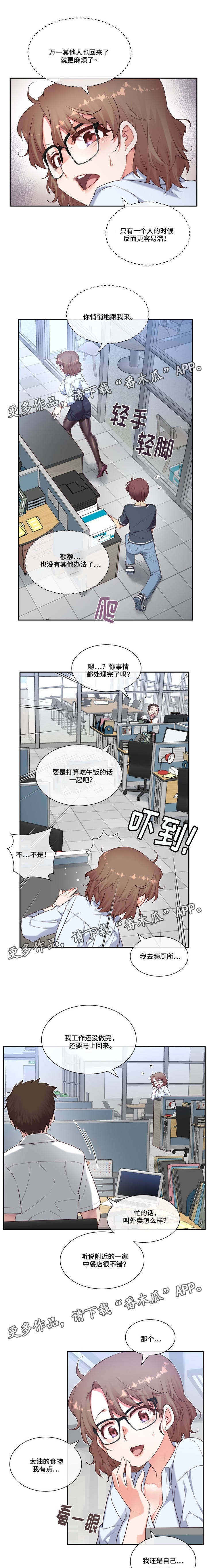 第18章：随心所欲7