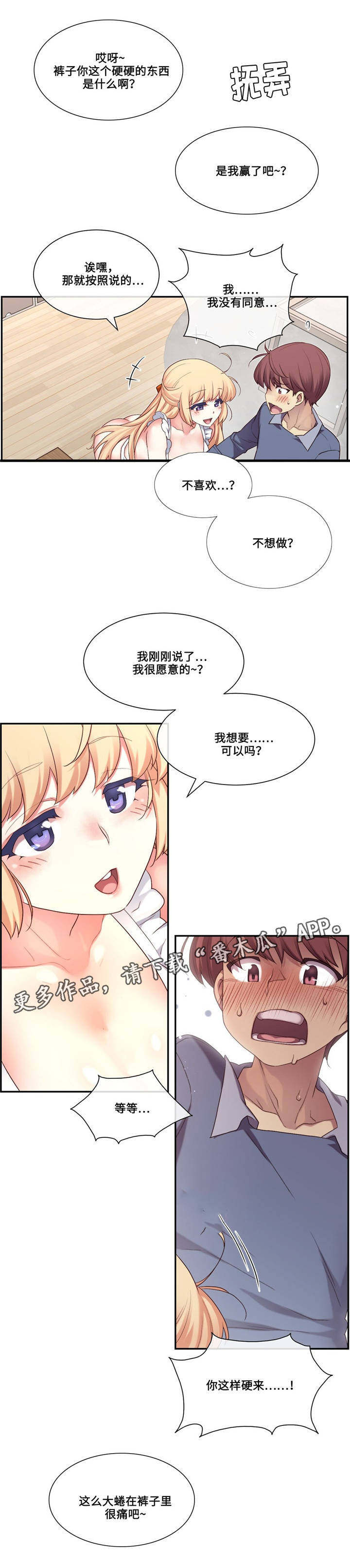 第10章：证明4