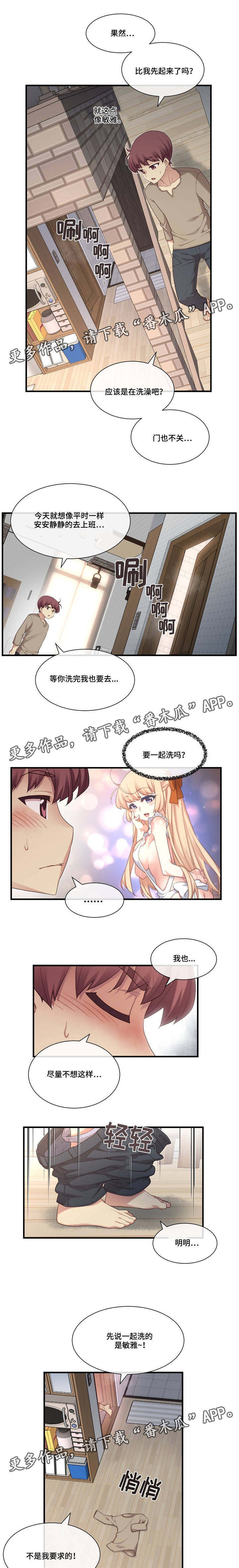 第16章：风格4