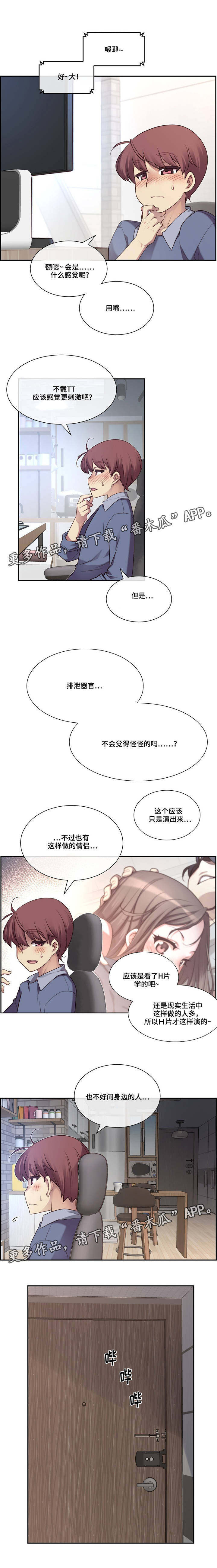第6章：特别5