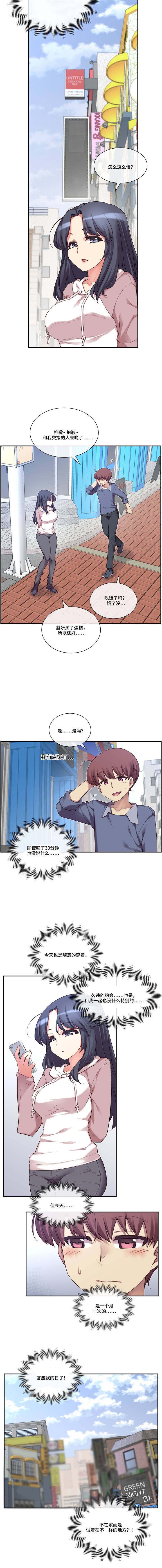 第4章：选择5