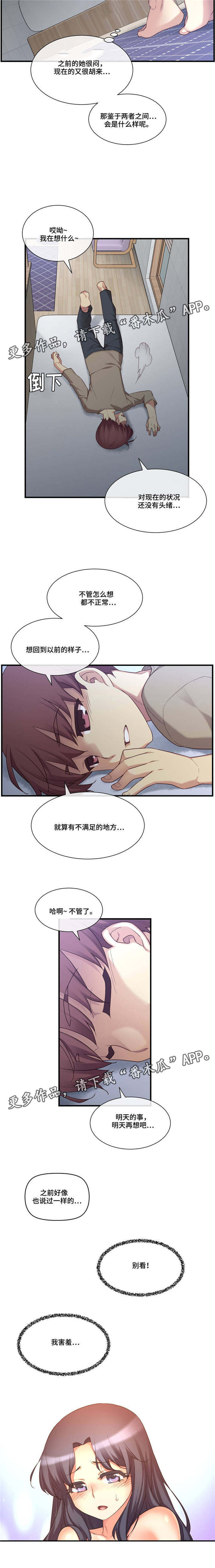 第16章：风格1