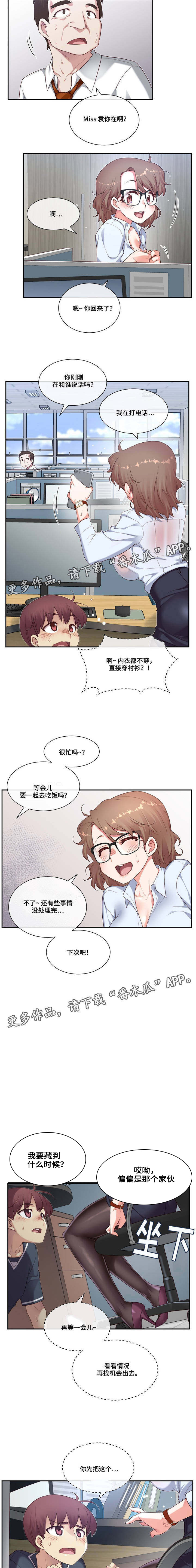 第18章：随心所欲5