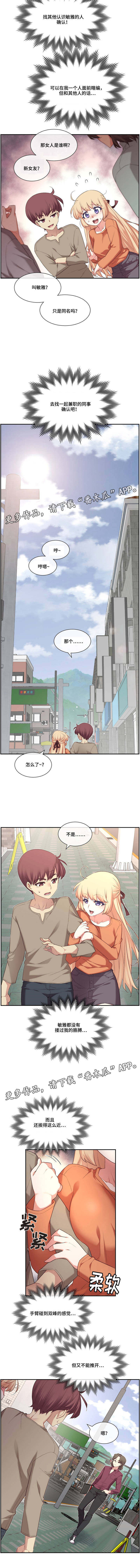 第11章：确认9