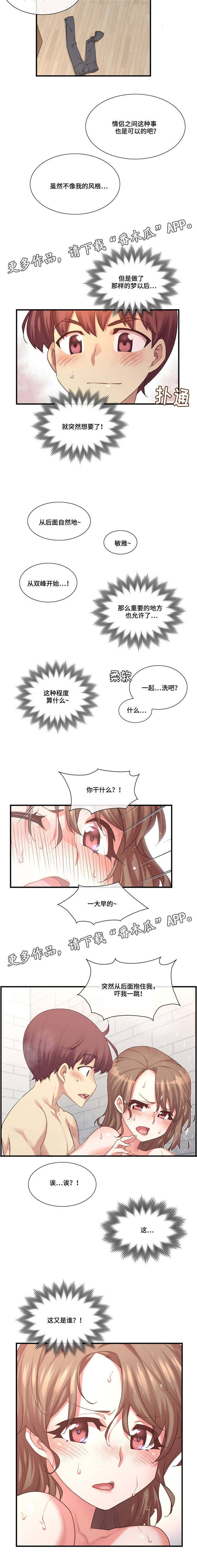 第16章：风格5