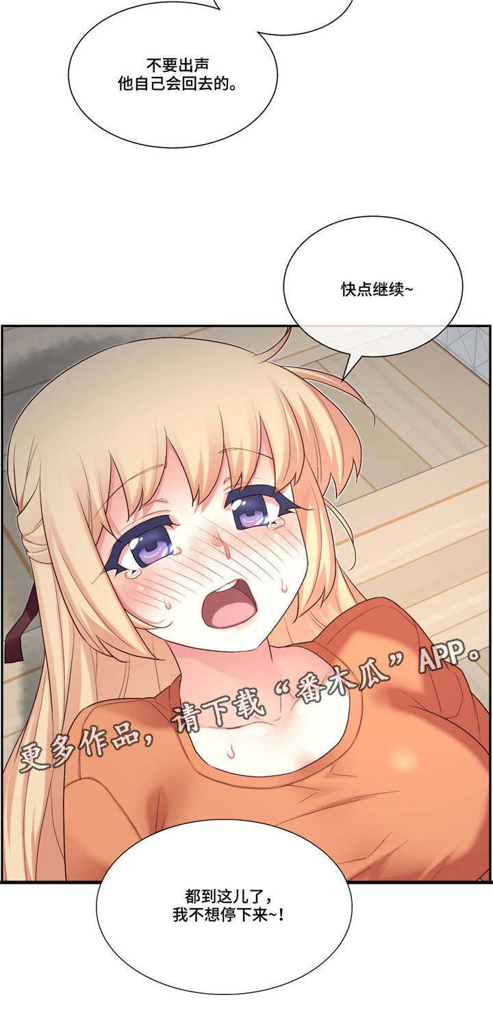第15章：快递3