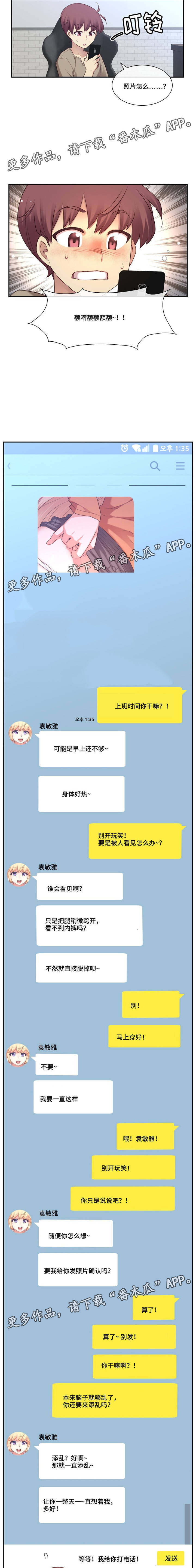 第12章：结论5