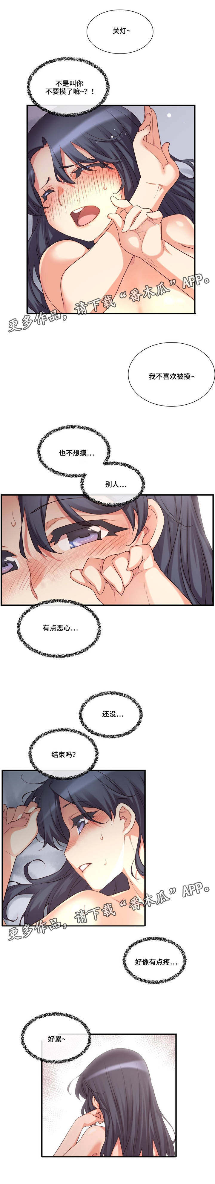 第16章：风格2