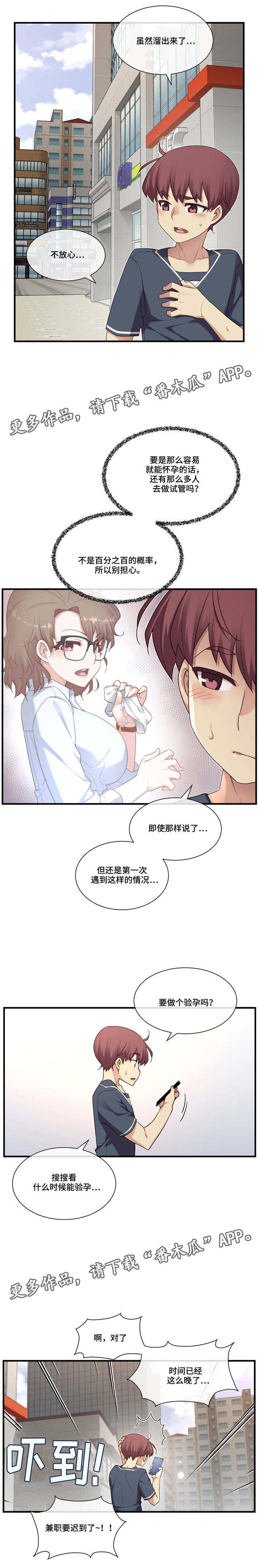 第20章：卫生间激烈10