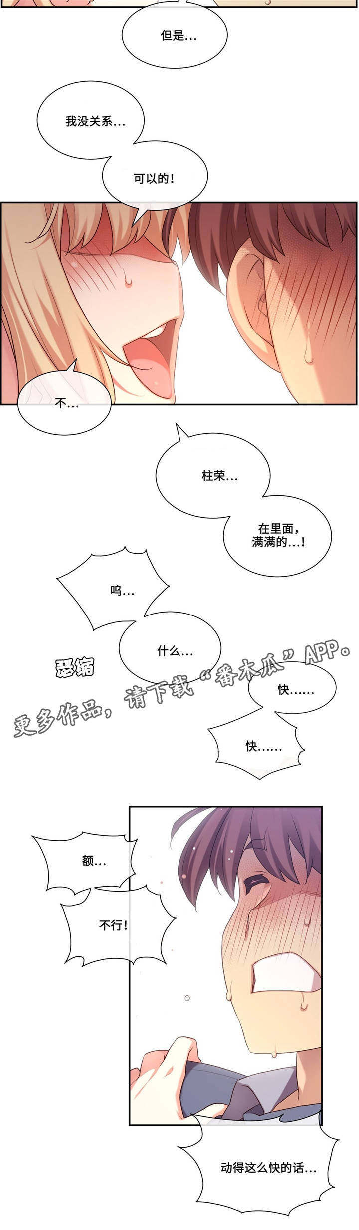 第11章：确认3