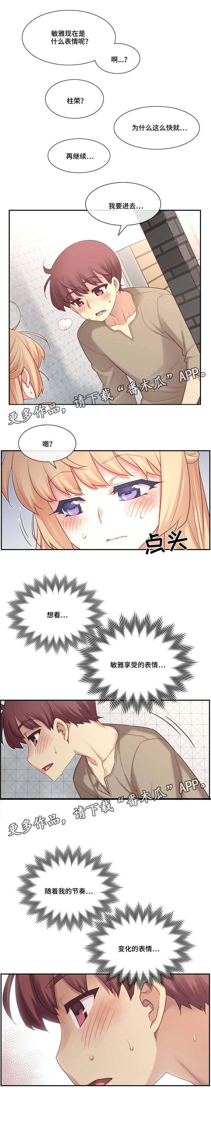 第15章：快递1