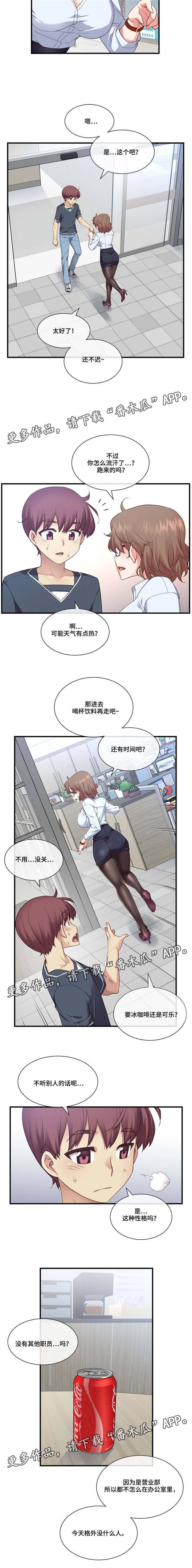 第17章：习惯6