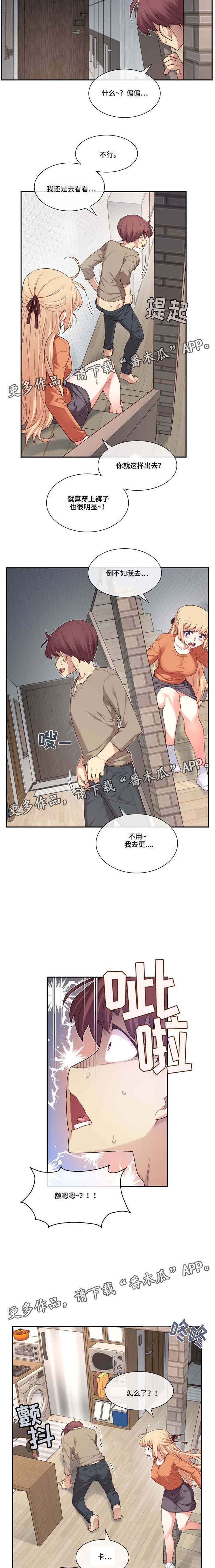 第15章：快递5