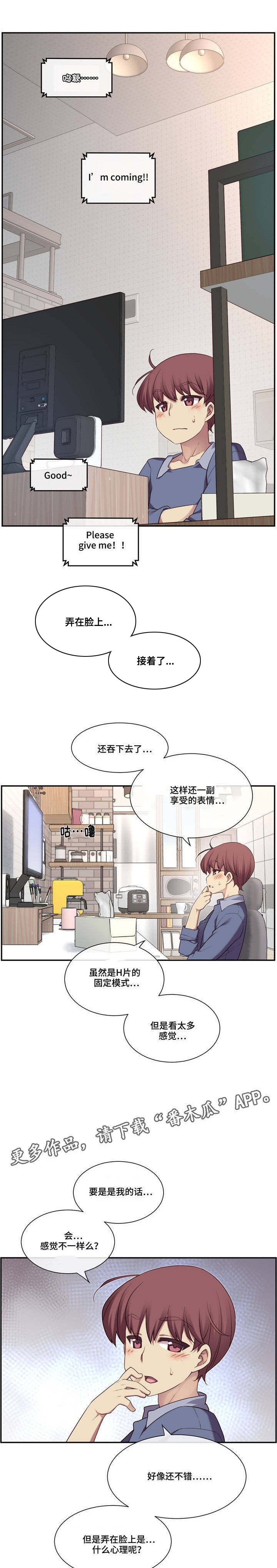 第7章：刺激0
