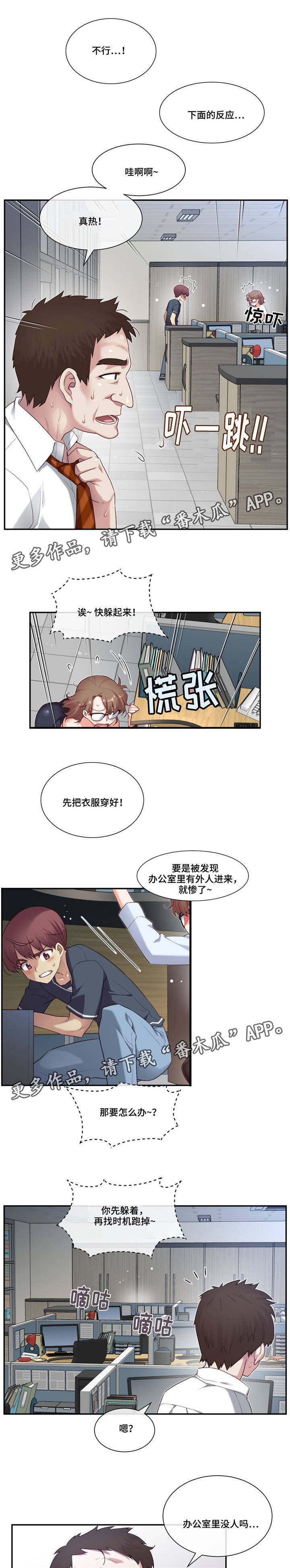 第18章：随心所欲4