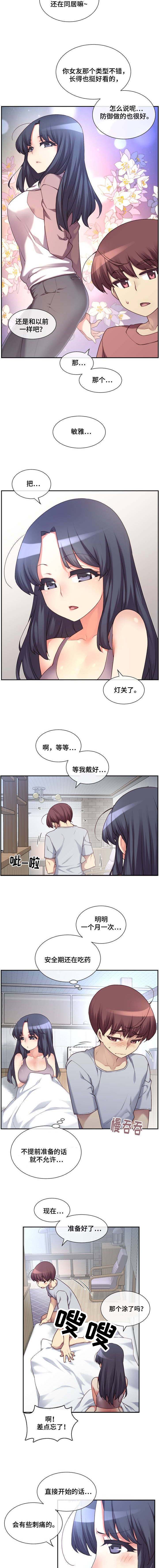 第1章：诱导1