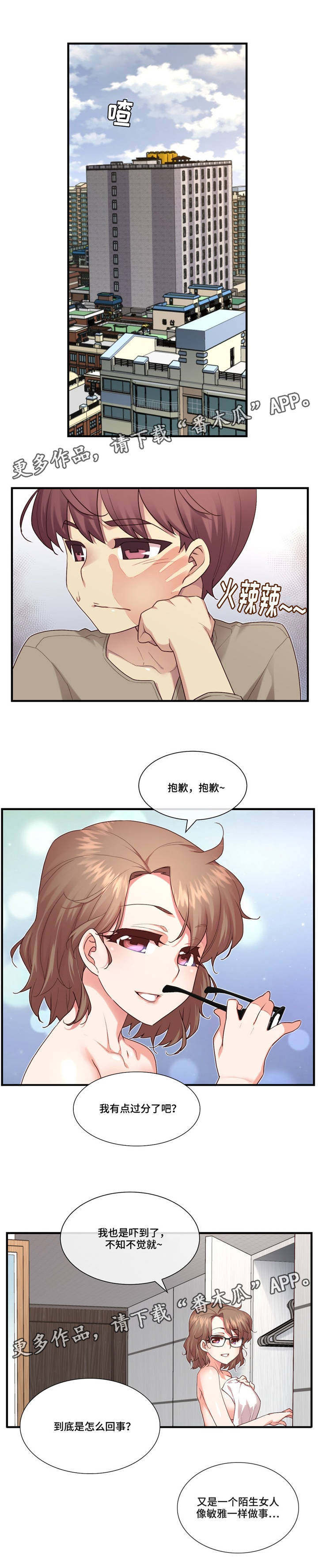 第16章：风格6