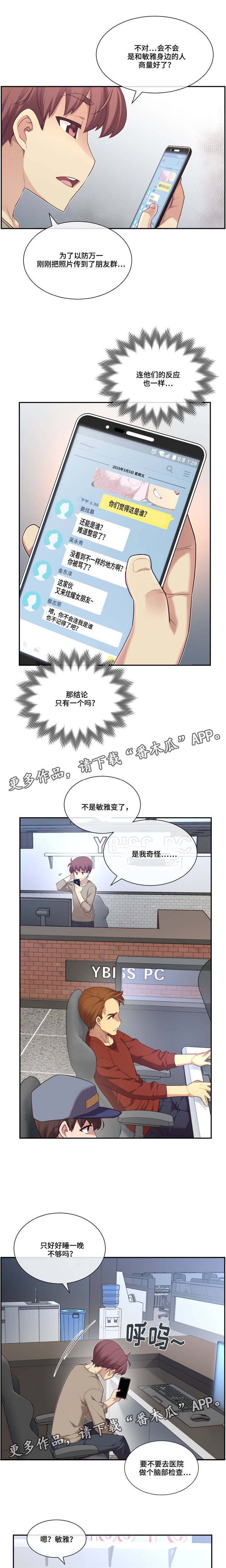 第12章：结论4