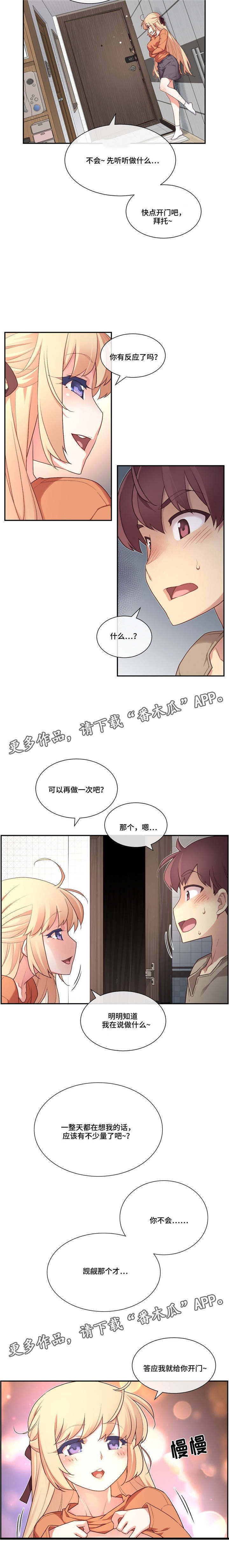第13章：玩笑3