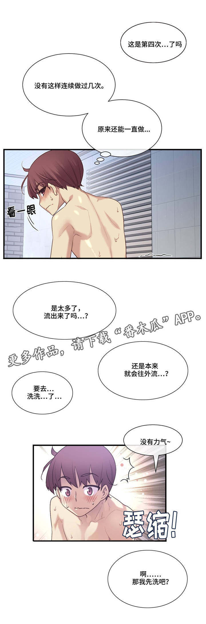 第22章：不同的类型1