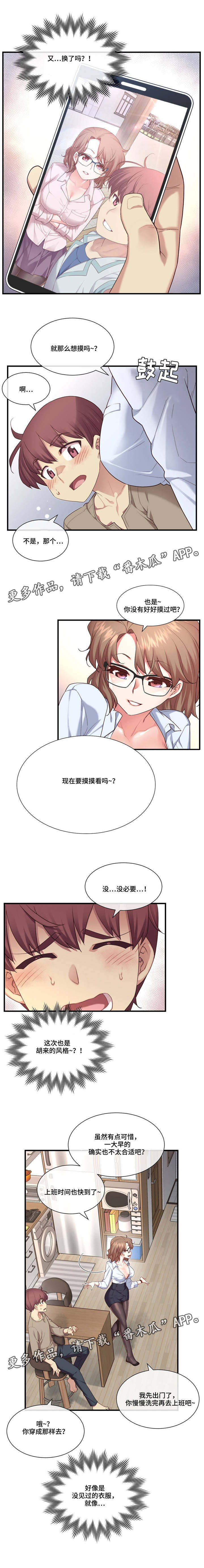 第16章：风格7