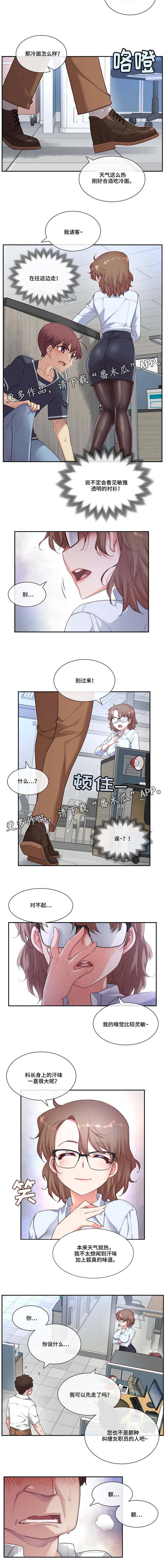 第18章：随心所欲8