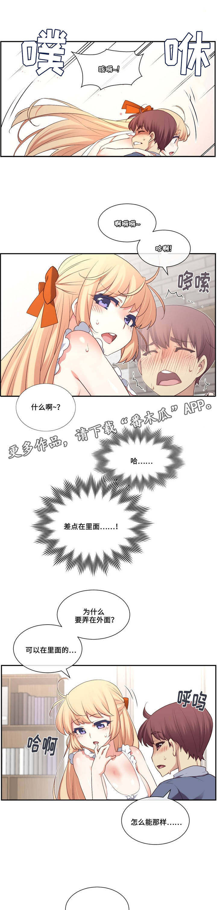 第11章：确认4