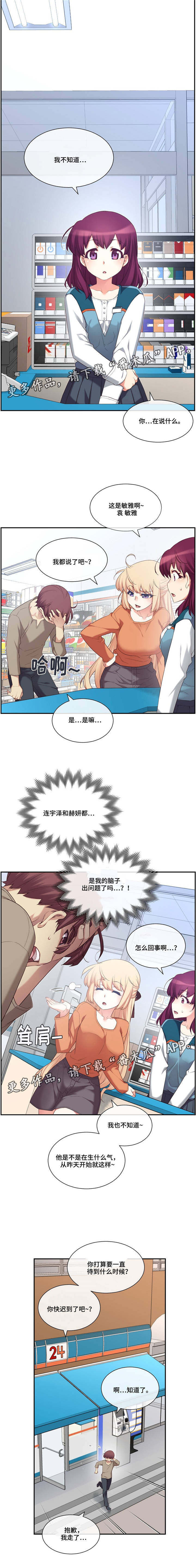 第12章：结论3