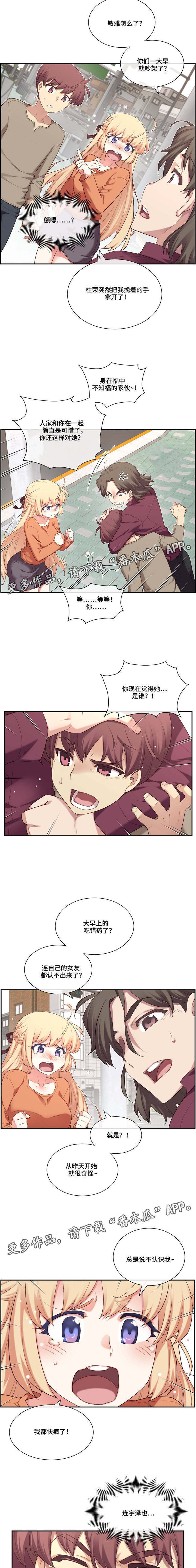 第12章：结论1