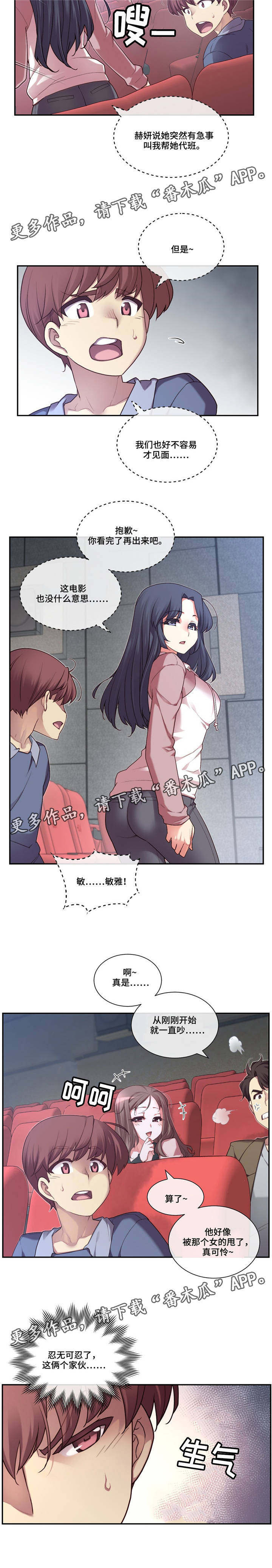 第5章：骰子5