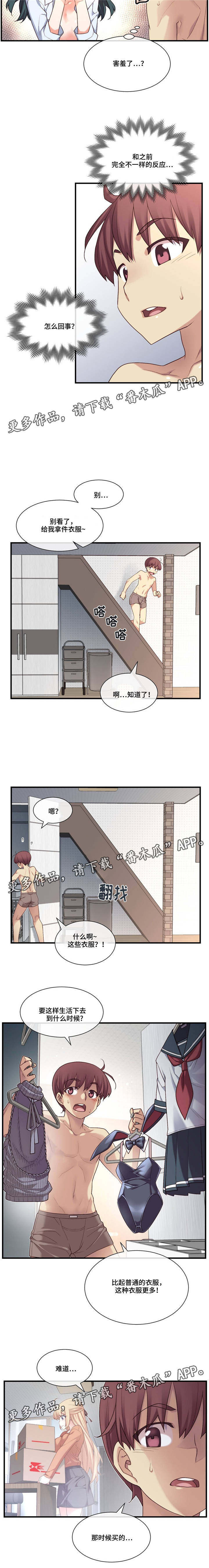 第22章：不同的类型9