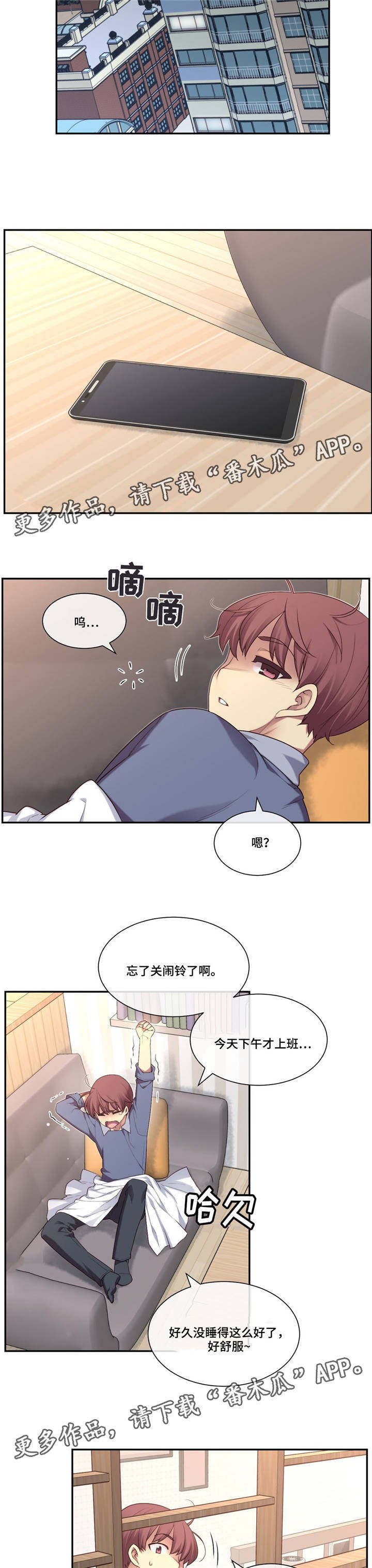 第9章：怀疑5