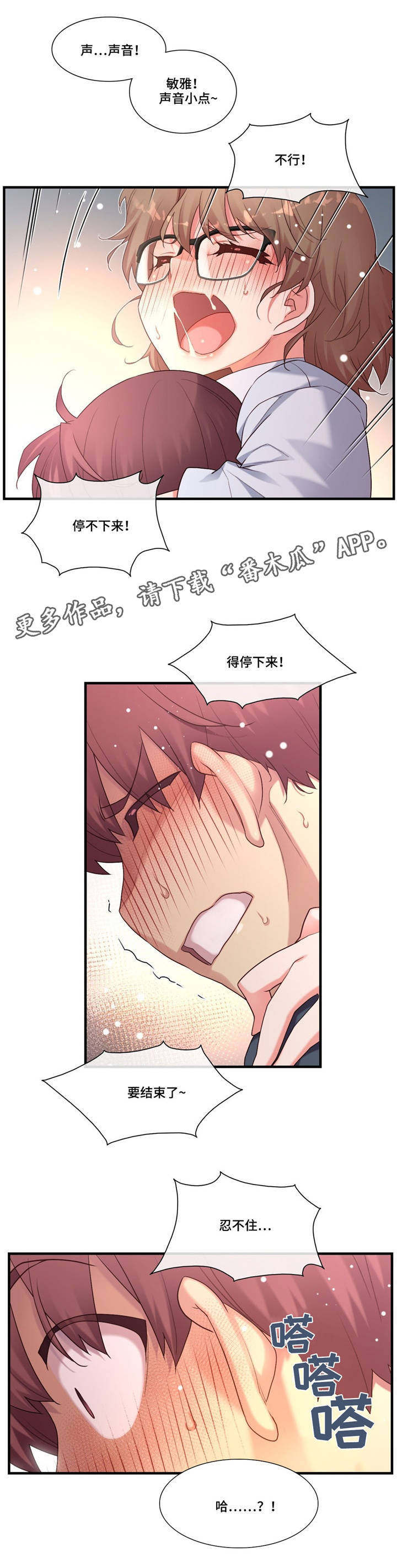 第20章：卫生间激烈6