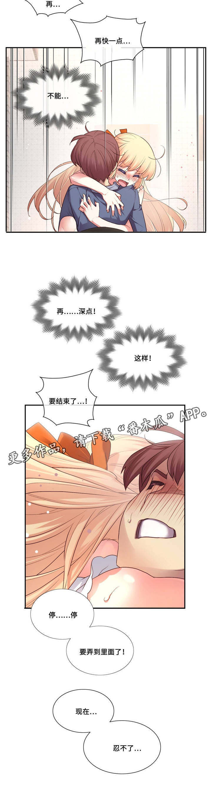 第11章：确认1